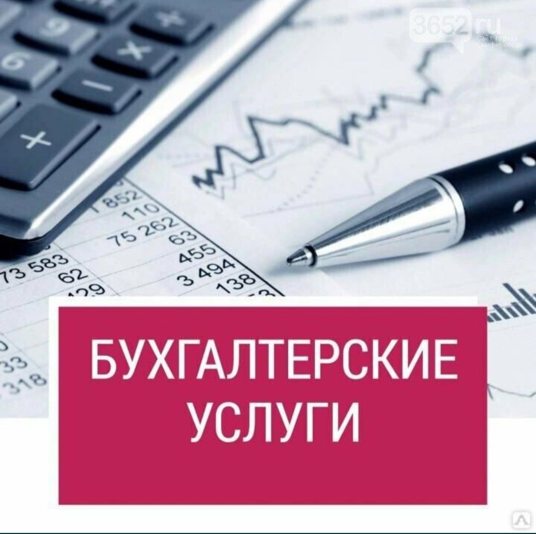 Бух картинки