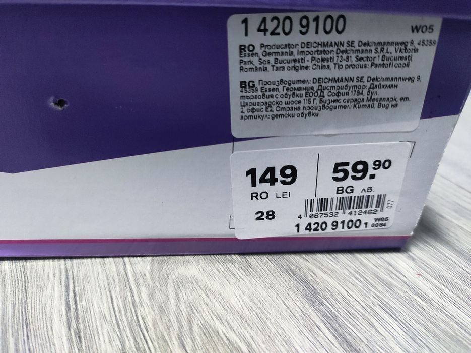 Ghete fete mărime 28