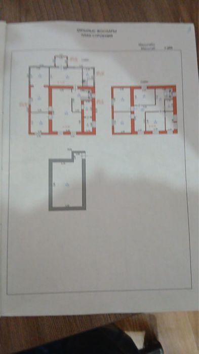 Продается частный дом в 10 мкр 300 м2