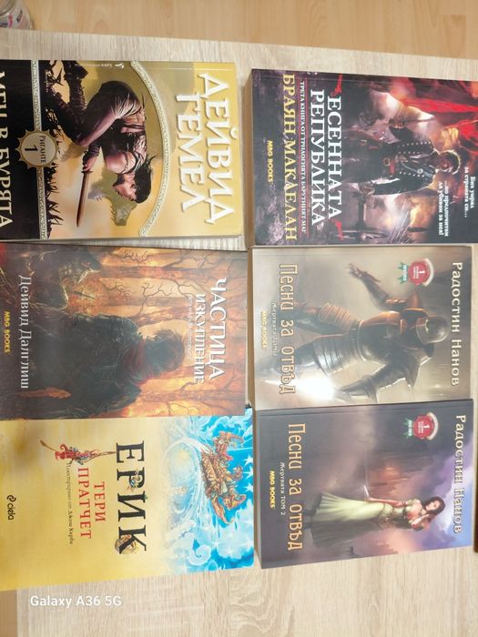 Фентъзи книги и поредици