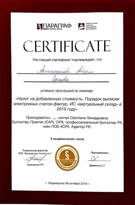 Услуги бухгалтера. Онлайн. Офлайн.