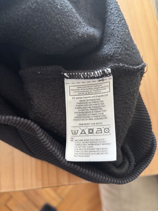 Мъжки суичър на Adidas