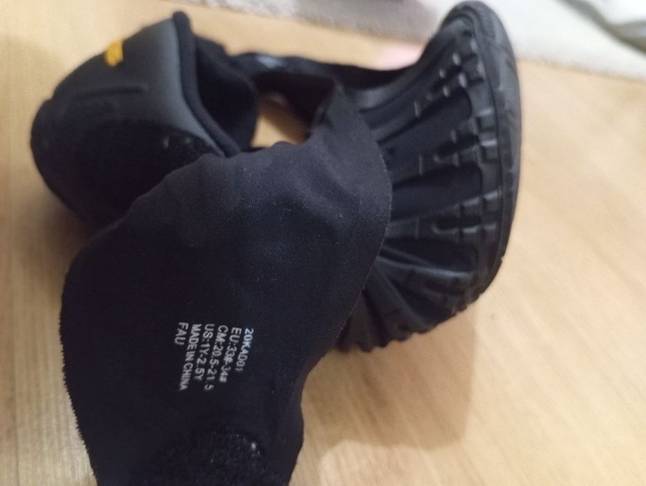 Детски обувки Vibram Furoshiki kids