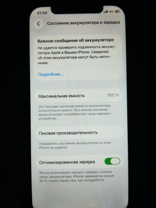 iPhone 12 128 GB