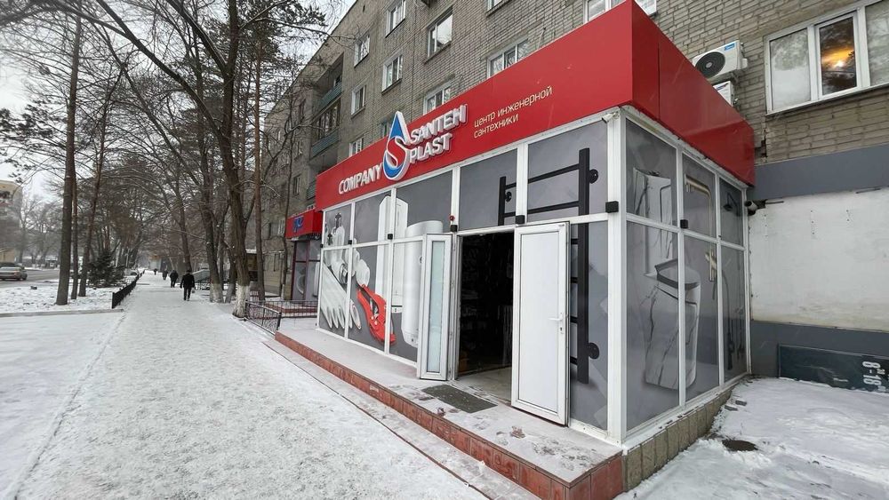 Готовый бизнес г. Павлодар