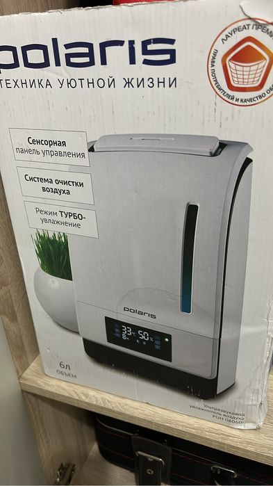 Утюг, очиститель воздуха