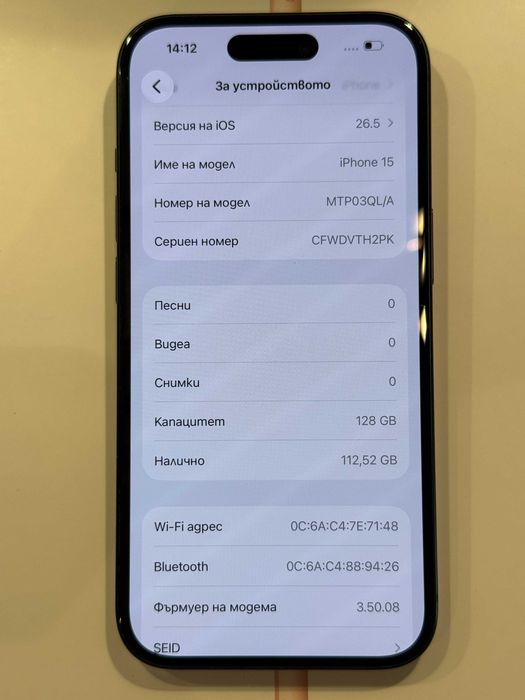 iPhone 15 128GB Black – Отличен, 88% Батерия!