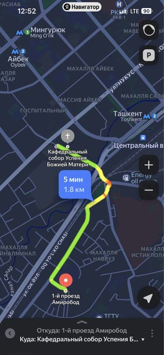 Продается 2х квартира 5 мин до Госпиталки и Ойбек Парк Гейдара Алиева