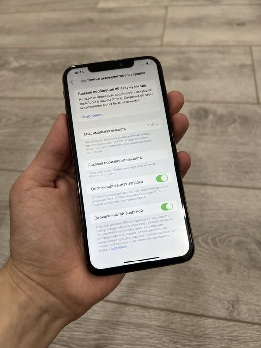 Iphone XS Max Gold ideal