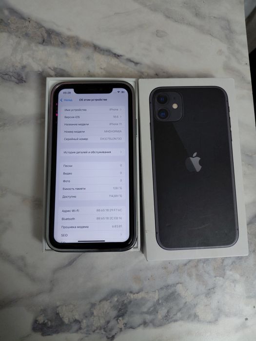 Айфон 11 телефон