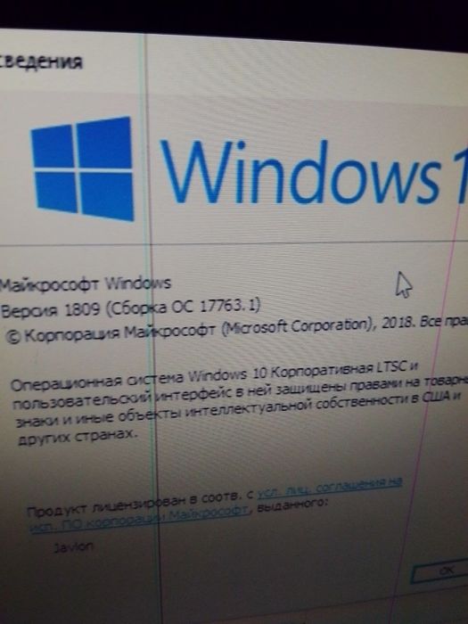 СРОЧНО Компьютер Сотилади