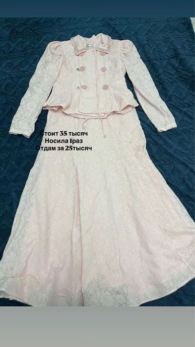 Вечерный көйлек сатамын