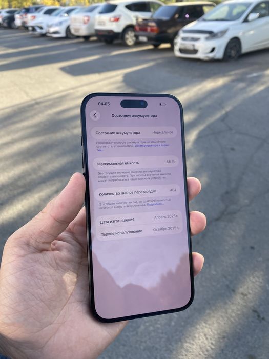 iphone 16 про мах 512 гб