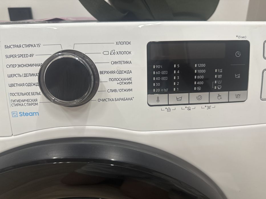 Стиральная машина