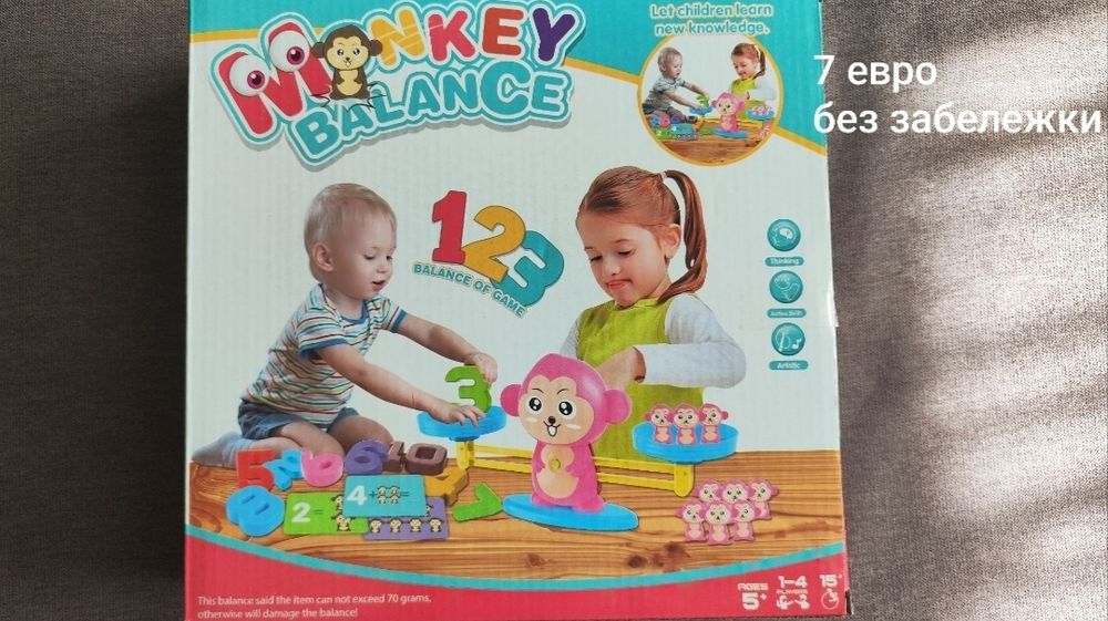 Продавам книжки, пъзели, играчки 1- 2 -3г.