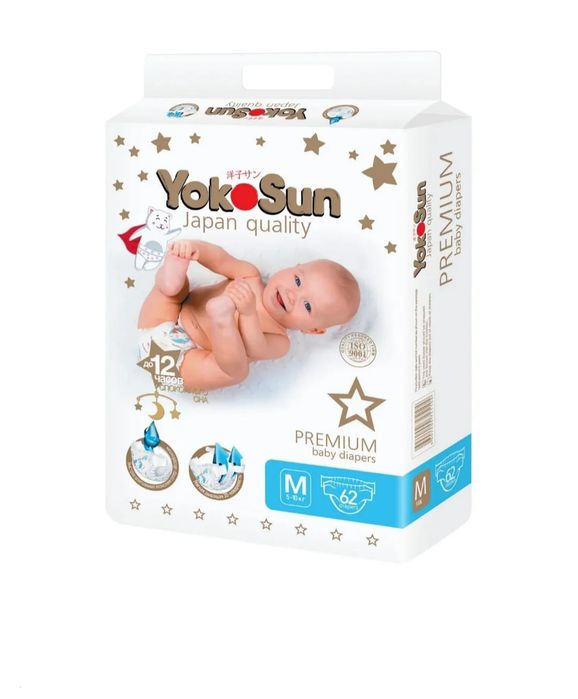 Продам подгузники yokosan premium m