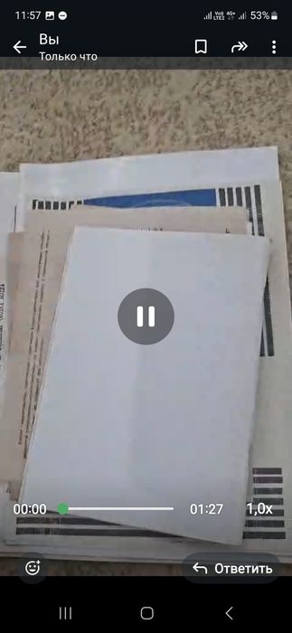 Утеряно документы