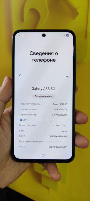 Продам Самсунг А36.