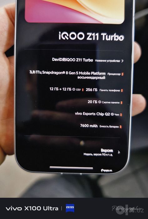 Обменяю iqoo z11 turbo 12/256