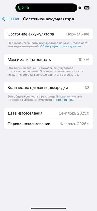 Iphone 16 pro 128gb срочно сатылады