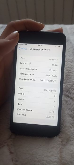 Продам/ обмен айфон 7