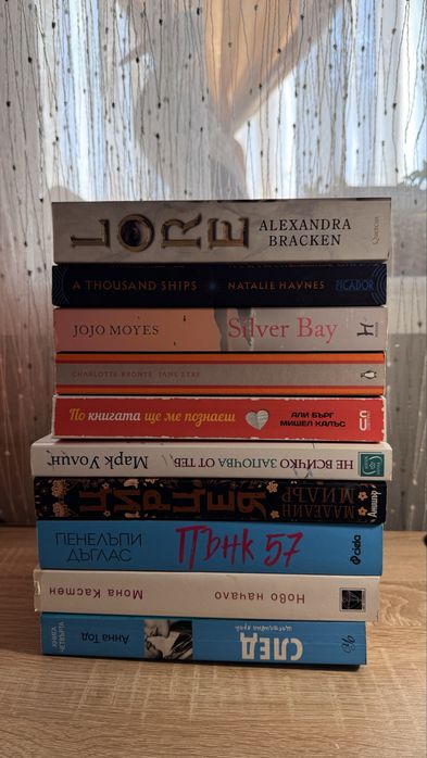 Продавам НЕЧЕТЕНИ книги - много добро състояние