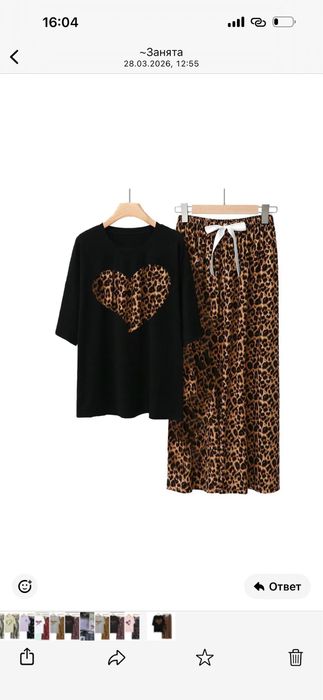 Двойки футболка со штанами