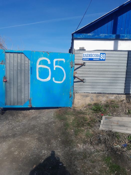 Продам дом находится рядом с базаром