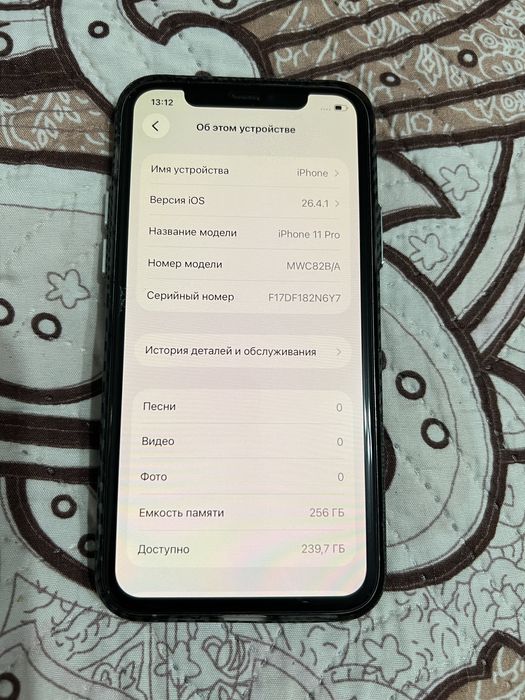 Продам iPhone 11 Pro 256гб