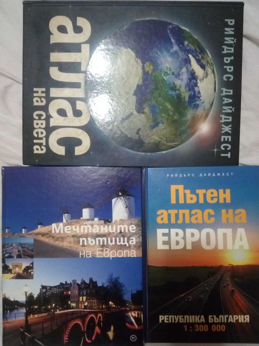 Книги-нови различни