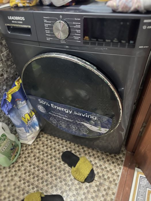 Стиральная машина б/у