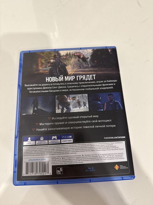 Продам игру Days Gone