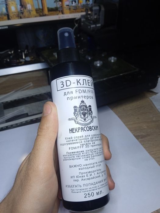 Продаю клей для 3д принтера