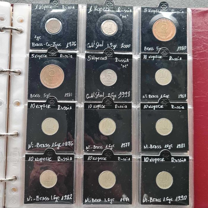 Колекция 180 бр монети в албум KaBe - Европа, Русия и др