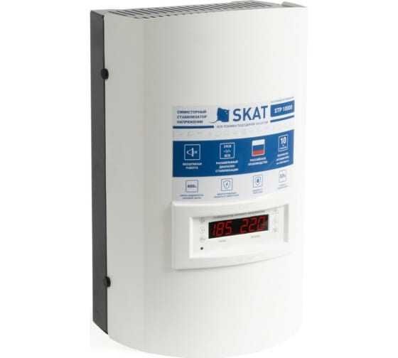 Cтабилизатор Skat stl 10000