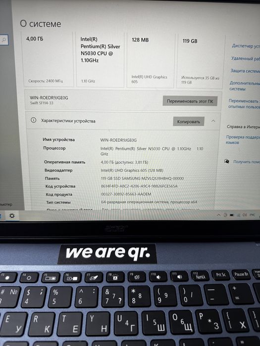 Asus swift 1 2020 года