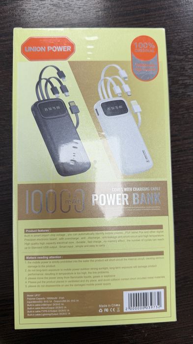 Пауэрбанк 10000mah