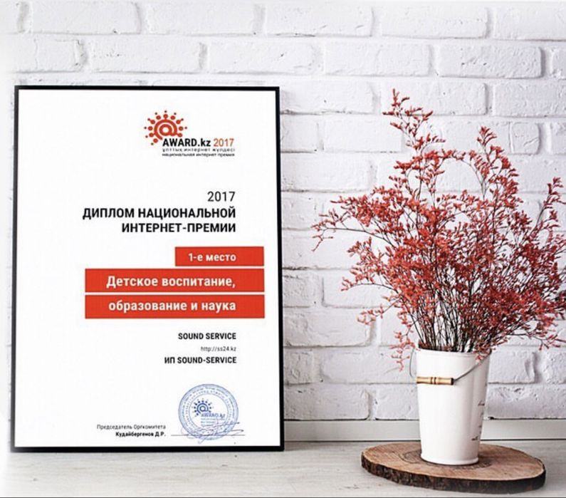 Sound service. Курсы фортепиано