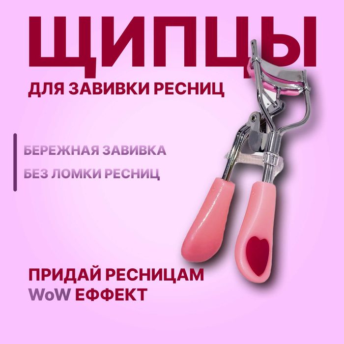 Набор для макияжа 4 в 1: кисть, щипцы, спонжи (дизайн с зайчиком)