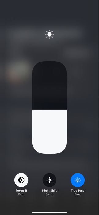 12 про макс хорошая состояние