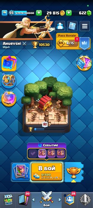 Клаш ой ройлс аккаунт