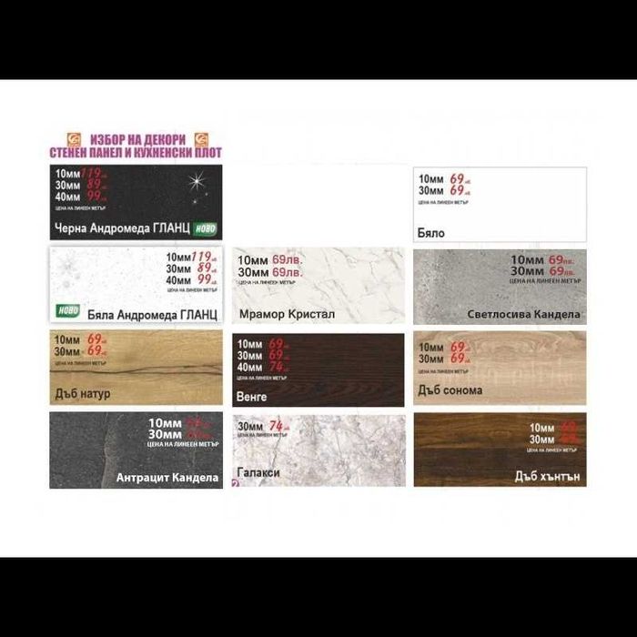 Кухня Верона  20