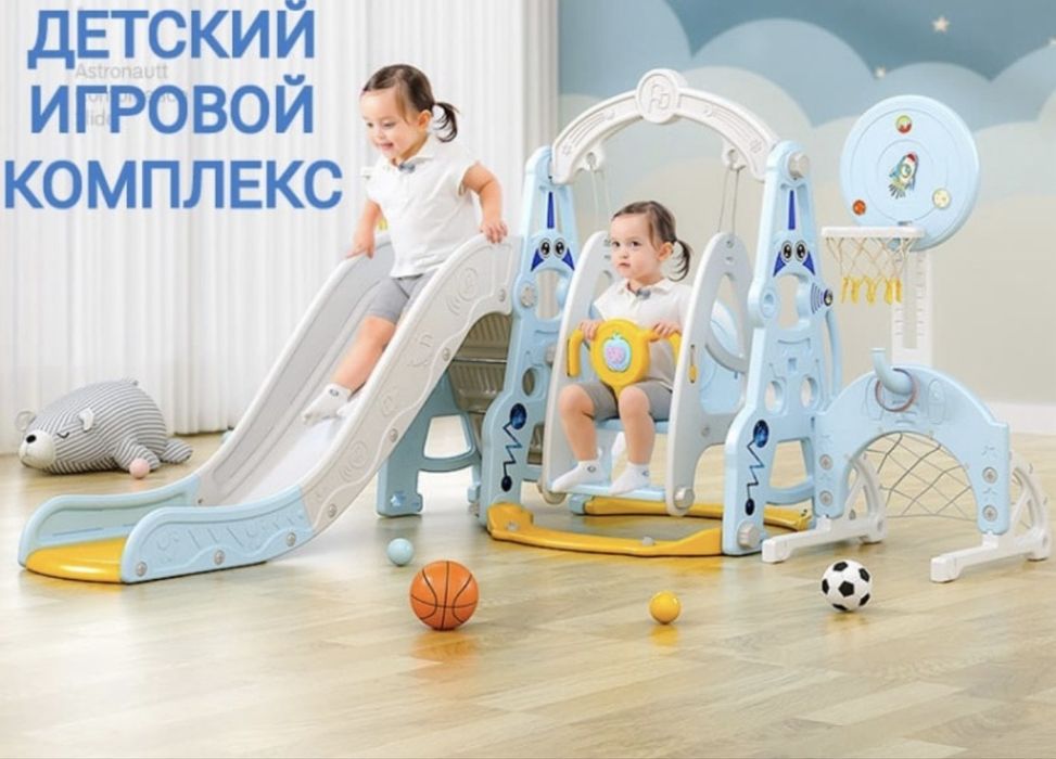 Прожам детский  набор