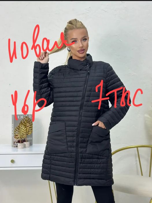 Продаем недорого