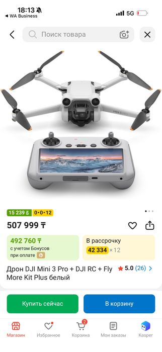 Дрон DJI MINI 3 pro
