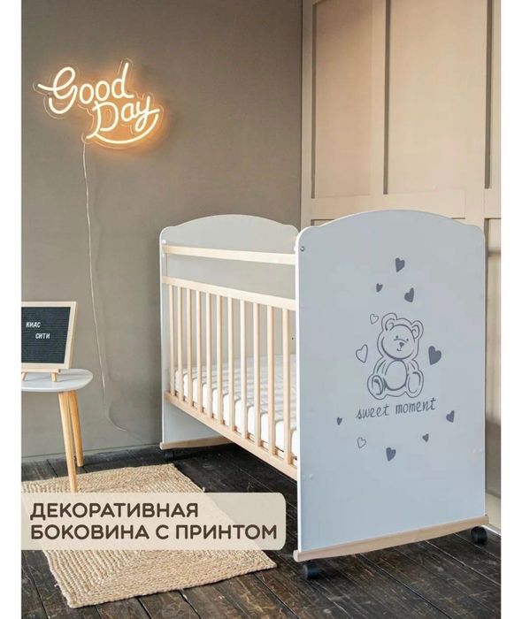 Детская кроватка