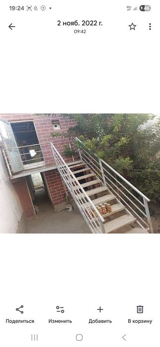 Когон шахрида 6 сотихли тайёр тезда сотилади