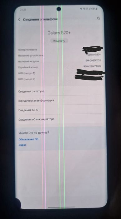 Самсунг с20+  док нету