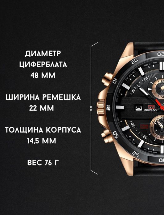 Часы мужские водостойкие оптом