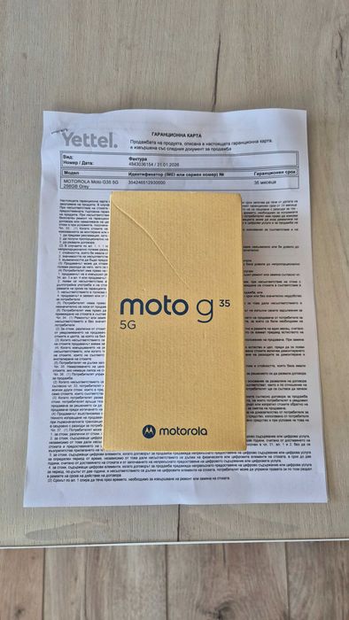 MOTOROLA MOTO G35 5G Чисто нов с 3 години гаранция